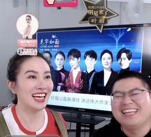 明星娱乐圈最新爆料直播,明星隐私大揭秘，直播现场惊现惊人内幕！  第1张