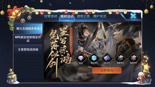 北凉王者最新爆料视频,揭秘神秘势力与神秘英雄的传奇故事  第2张