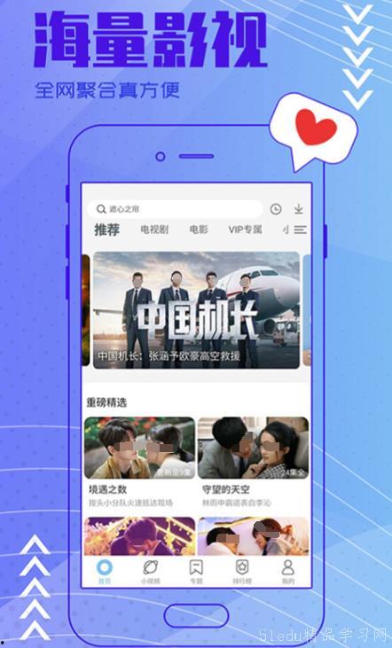 今日科普热点爆料视频下载,视频爆料背后的科学奥秘 第1张 今日科普热点爆料视频下载,视频爆料背后的科学奥秘 第1张