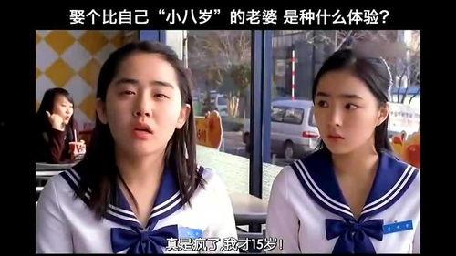 八妻子在线观看,穿越时空的浪漫传奇  第3张