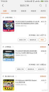 发哥娱乐爆料是真的吗知乎,知乎热议背后的真相  第3张