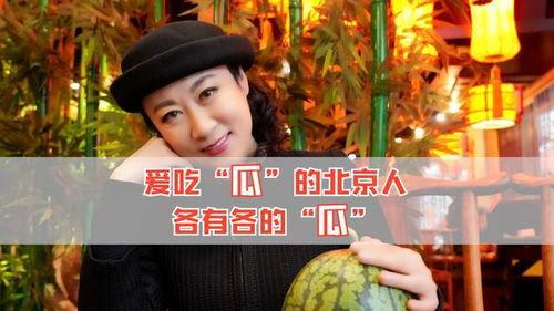 吃瓜娱乐圈八卦是什么,揭秘明星幕后故事  第3张