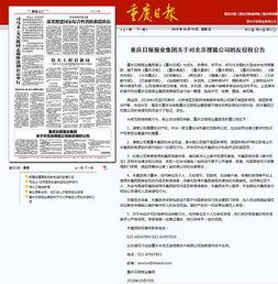 新闻爆料版权归谁所有,揭秘信息来源的法律权益 第2张 新闻爆料版权归谁所有,揭秘信息来源的法律权益 第2张