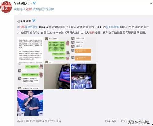 快乐东西爆料视频大全,笑料横生，欢乐无限  第3张