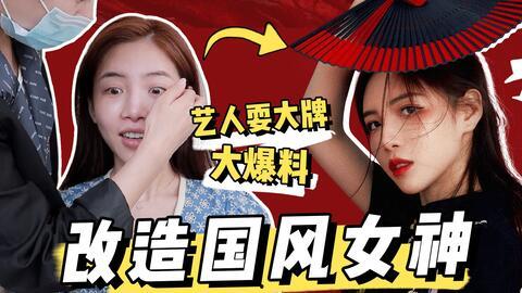 佳艺某人爆料视频,某明星惊人内幕大曝光  第1张