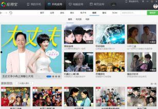 网红再次爆料视频下载软件,热门视频下载软件背后的秘密  第1张