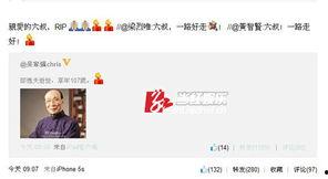 港澳六叔爆料微博视频,微博视频背后的惊人真相!” 第3张 港澳六叔爆料微博视频,微博视频背后的惊人真相!” 第3张