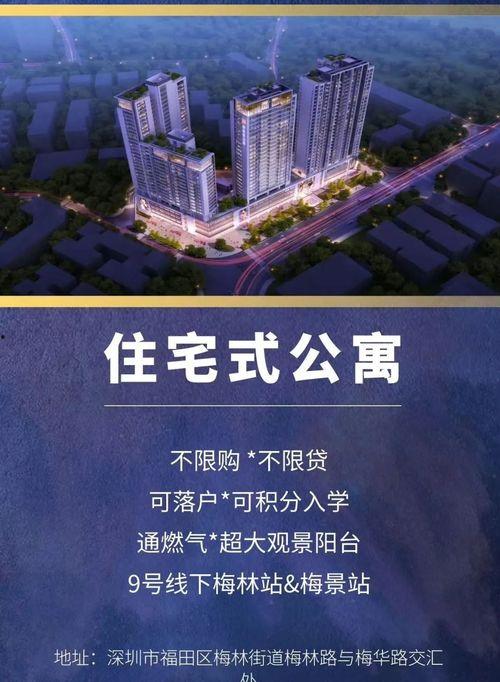 世茂能源爆料了吗最新消息,揭秘行业动态与重大进展 第1张 世茂能源爆料了吗最新消息,揭秘行业动态与重大进展 第1张