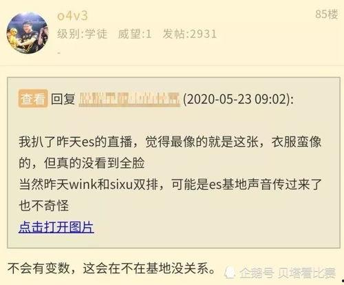 cryin最新爆料,揭秘游戏行业幕后黑幕与惊人内幕! 第3张 cryin最新爆料,揭秘游戏行业幕后黑幕与惊人内幕! 第3张