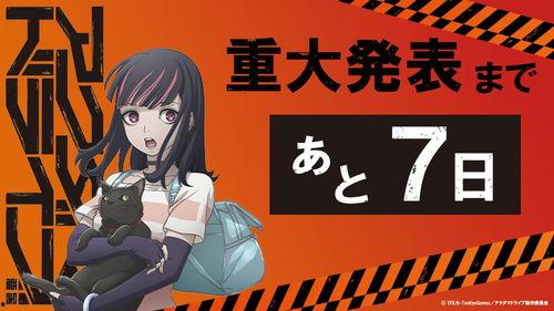 最近动漫爆料新闻,神秘新番即将来袭,精彩剧情提前揭秘! 第1张 最近动漫爆料新闻,神秘新番即将来袭,精彩剧情提前揭秘! 第1张